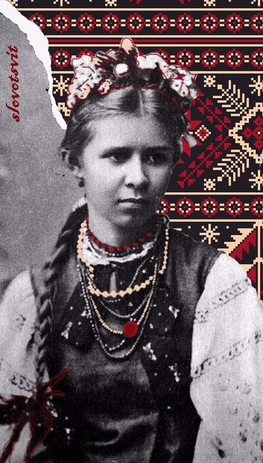 Леся Українка